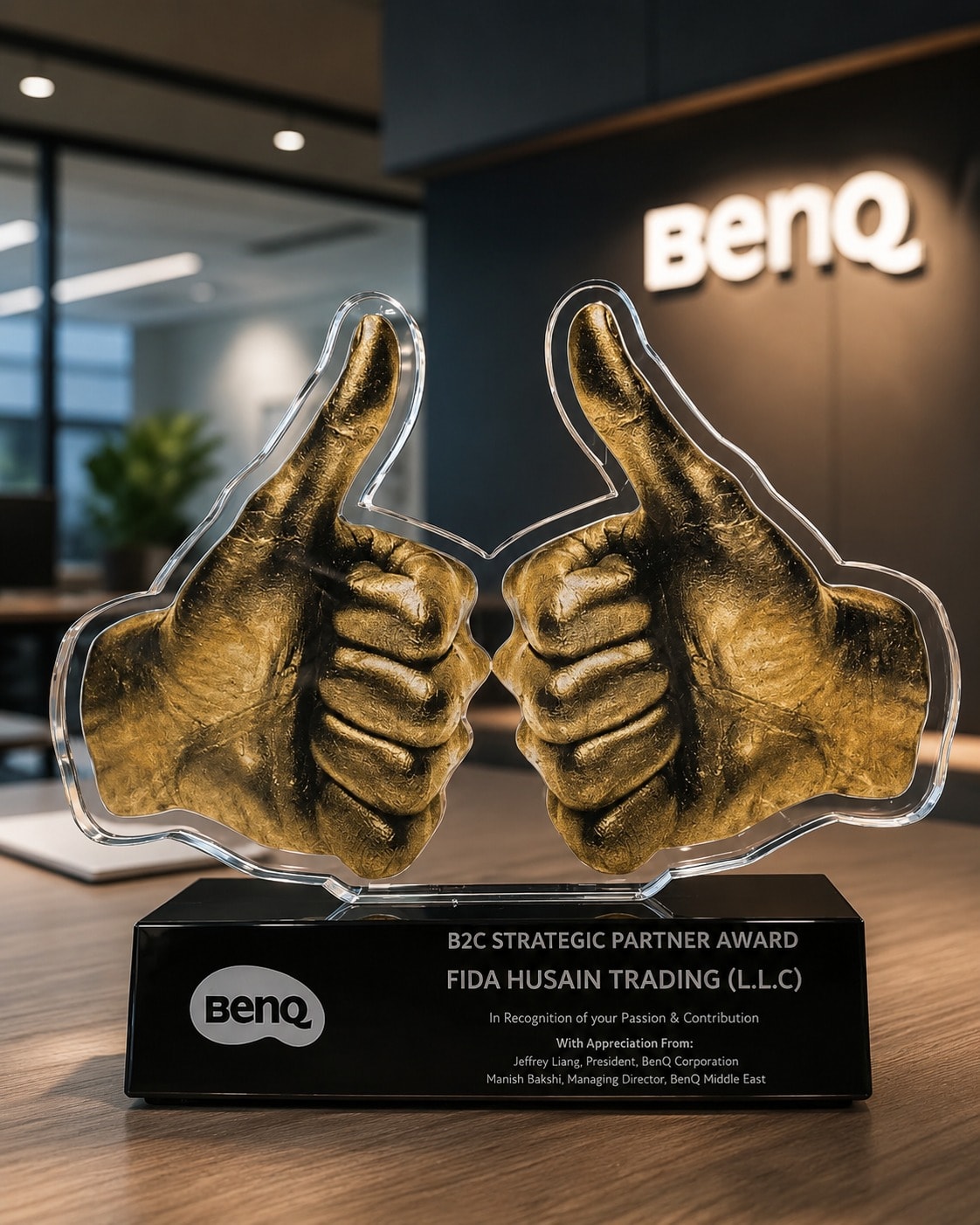 BenQ B2C Strategic Partner Award 2024